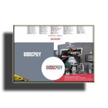 Solutions for the collection of explosive dust. Brochure изготовителя DU-PUY